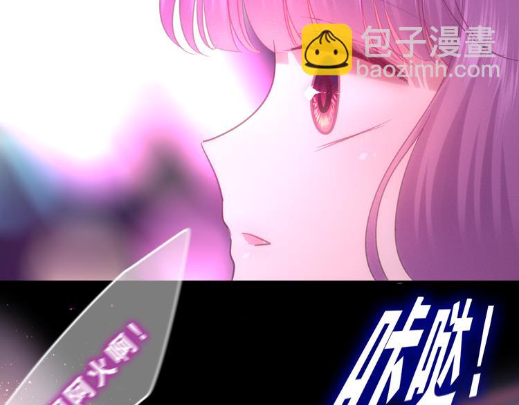 第63话 梦想中的告白23