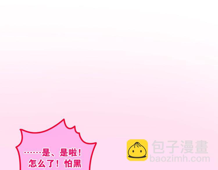 第16话 透光的心意203