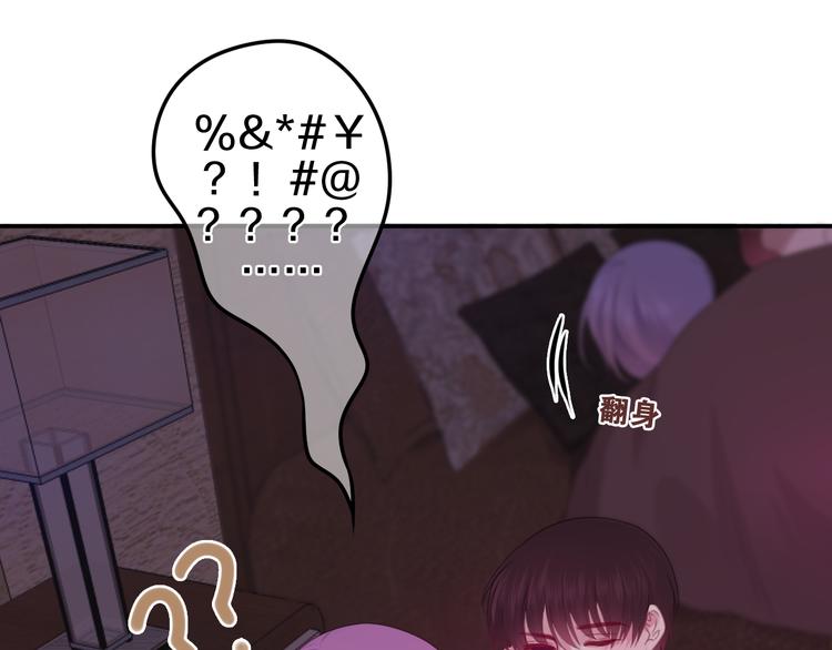 第59话 还往哪儿躲呢？63