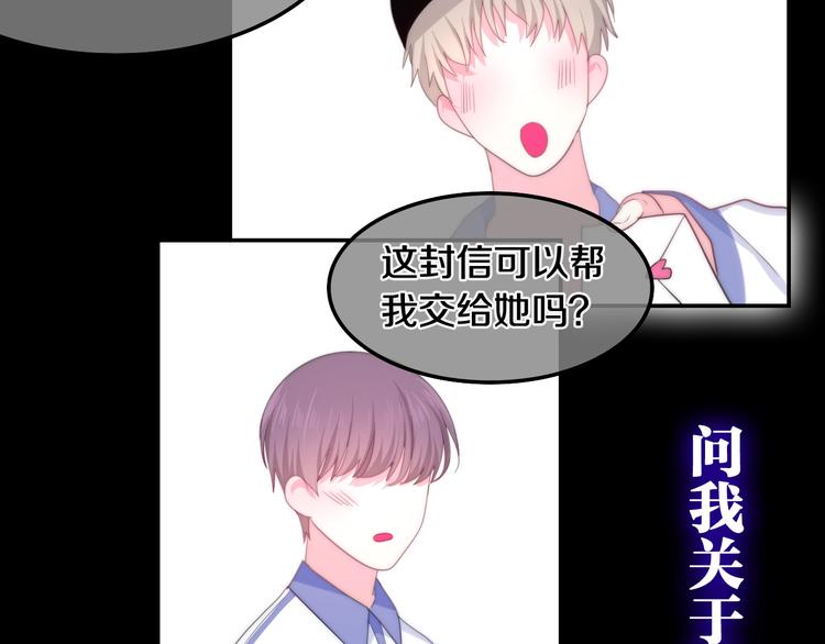 第13话 红花与绿叶34