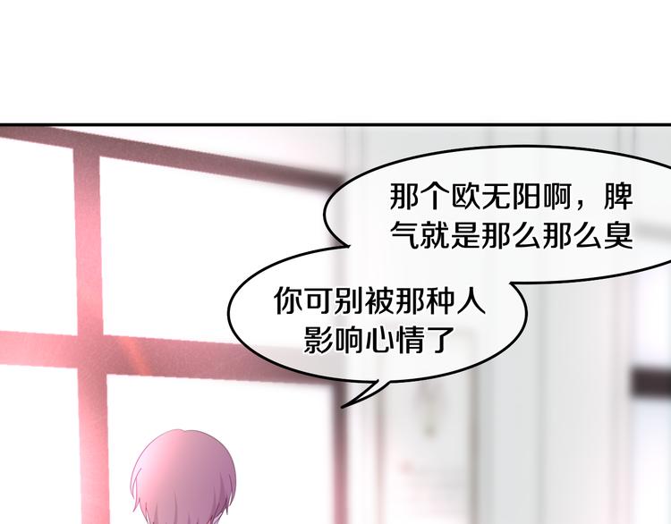 第3话 冤家路窄！16