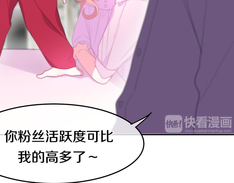 第11话 眼中的星星~40