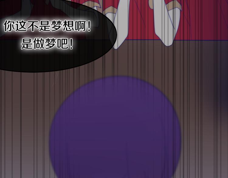 第11话 眼中的星星~81