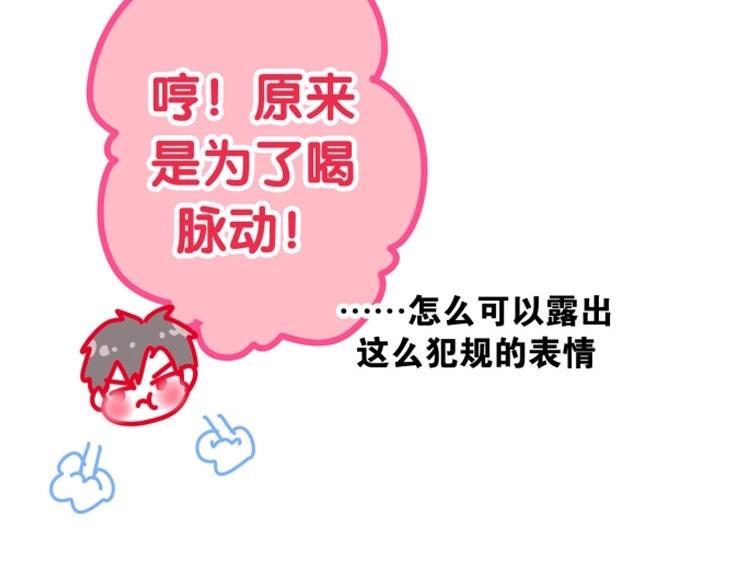 番外 不可思议的梦164
