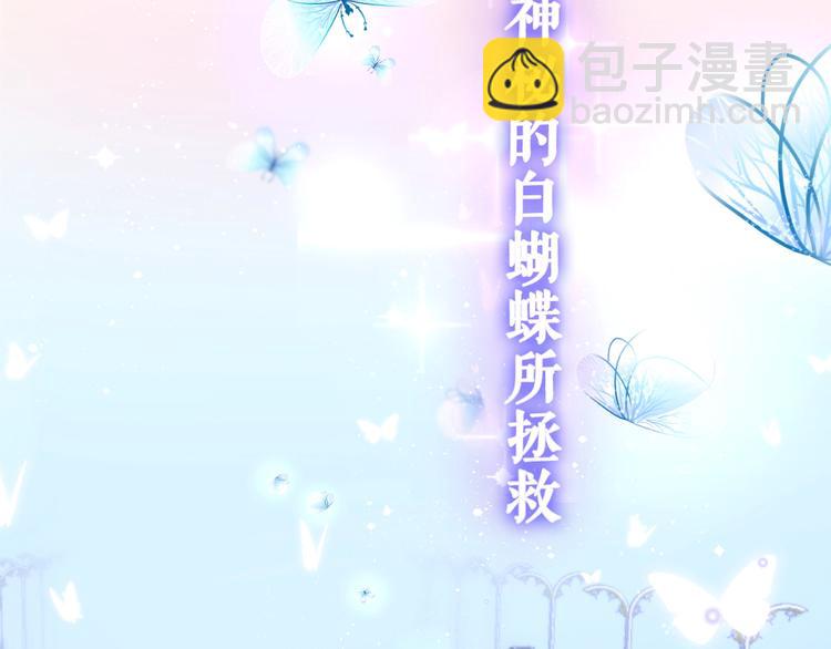 MONSTER沉默野兽的温度12
