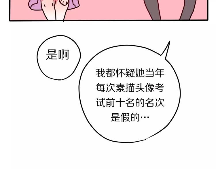 第12话 三角关系30