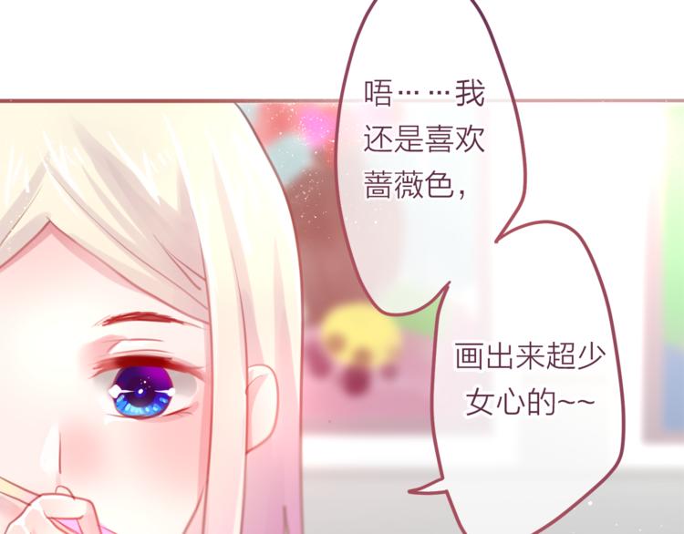 第5话 独一无二的你95