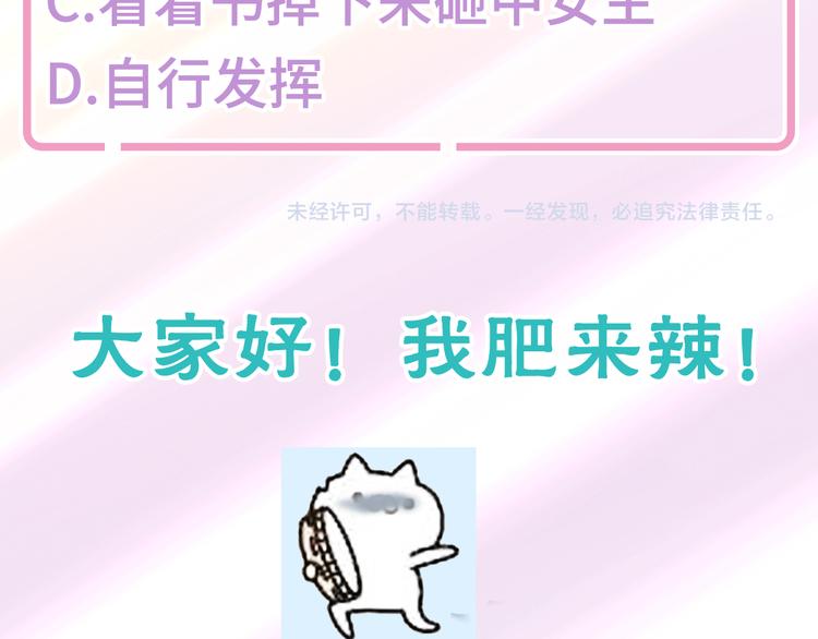 第1话 我是许之之170