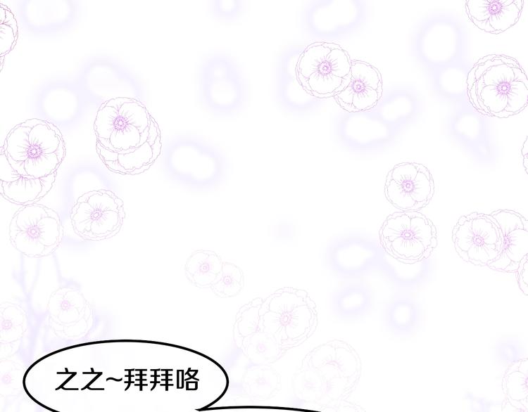 第31话 绽放的礼花33