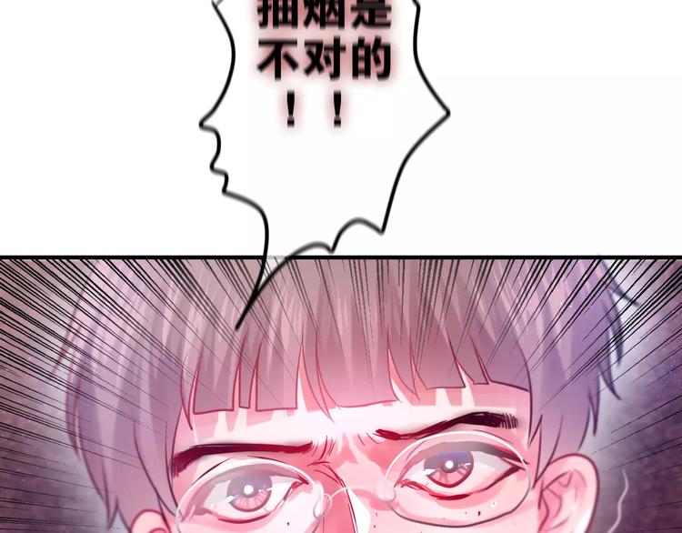第19话 我和你的初次相遇51