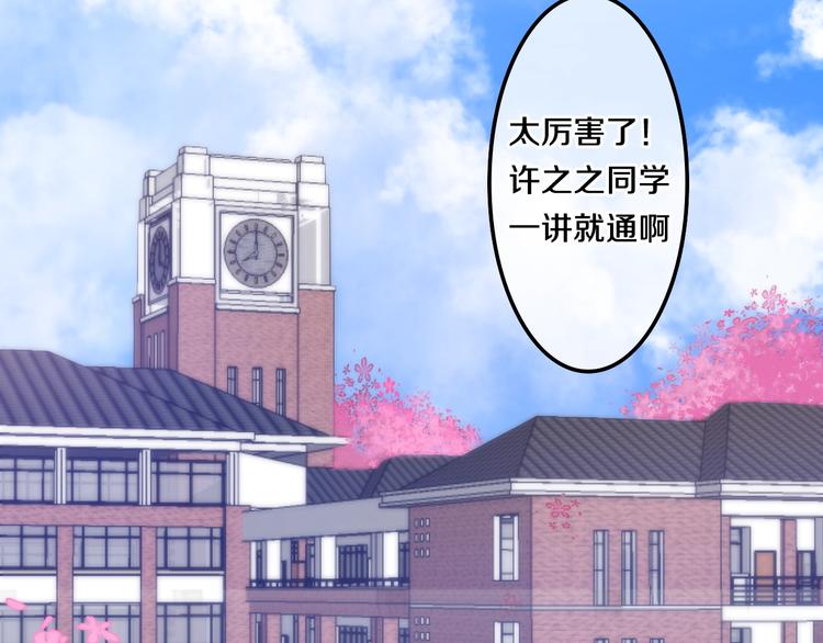 番外 不可思议的梦2