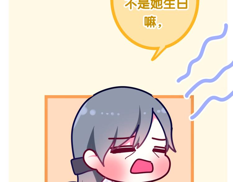 第17话 生日快乐40