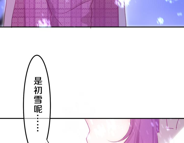 第65话 你的拥抱！11