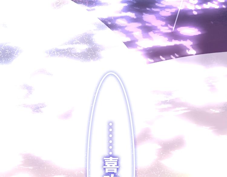 第38话 坚决的告白！144