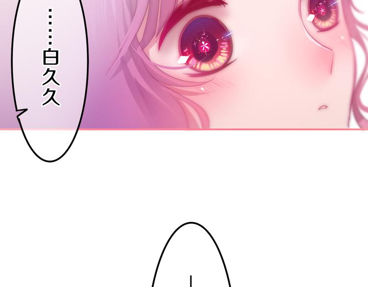 第59话 还往哪儿躲呢？4