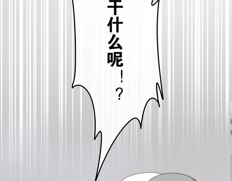 第16话 透光的心意62