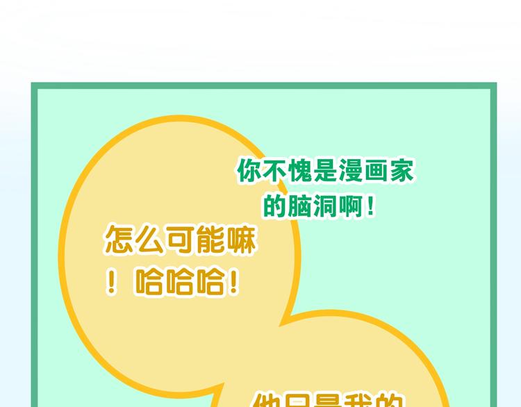 第15话 细微的变化57