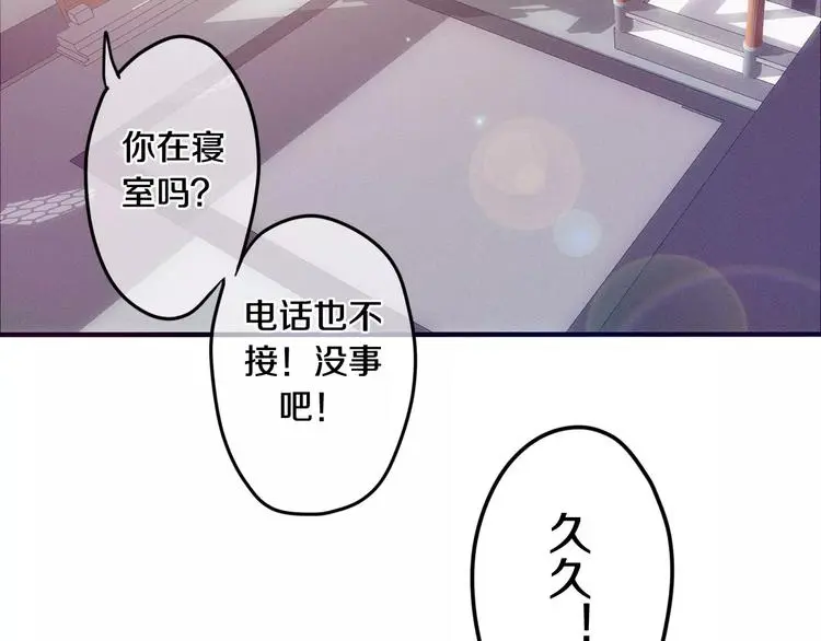 第27话 女生宿舍74