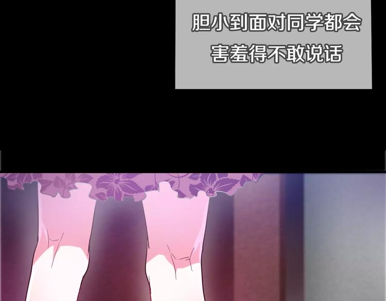 第13话 抓紧你51