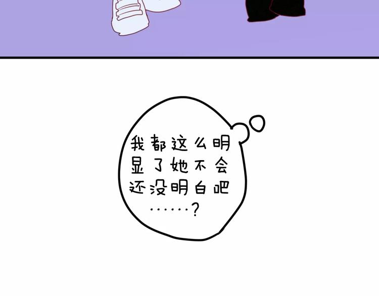 第26话 我的春天16