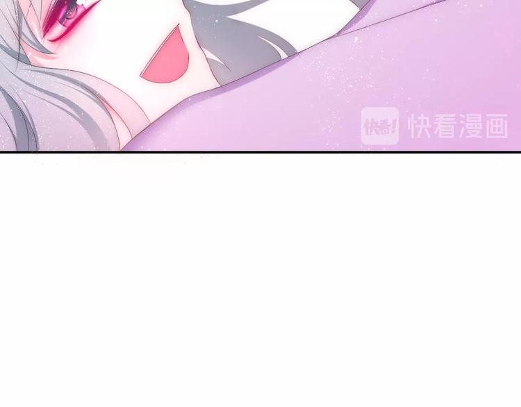 第25话 猫系男友上线76
