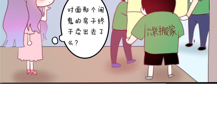 第1话 新邻居72