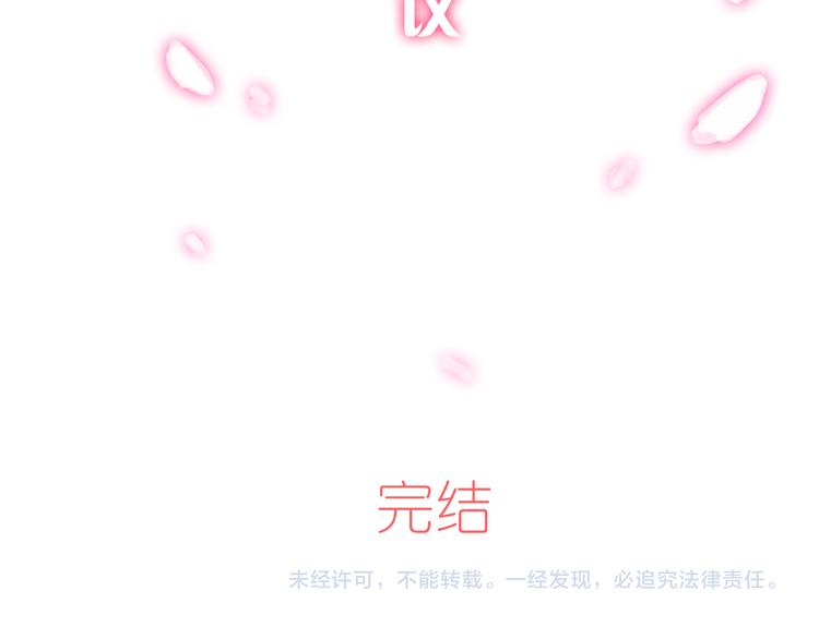 第65话 你的拥抱！115