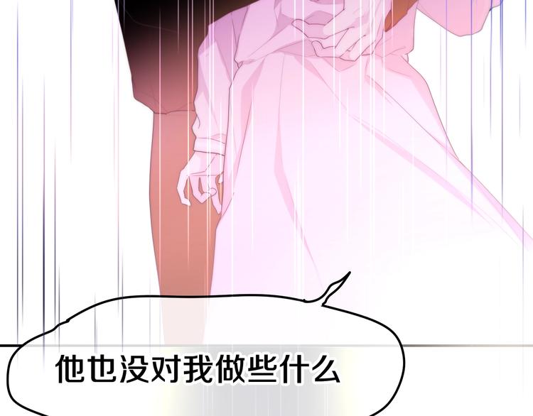 第38话 坚决的告白！114