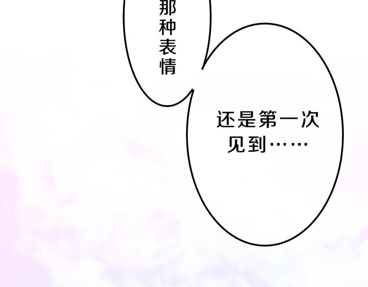 第57话 氛围破坏者！26