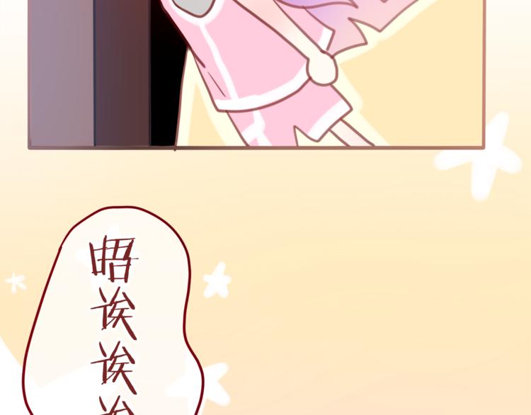第6话 心动43