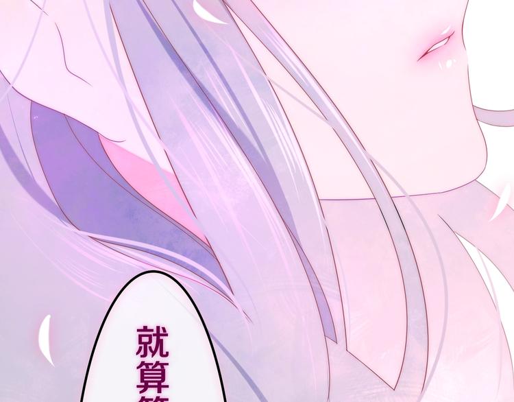 第40话 告白之欧无阳篇49