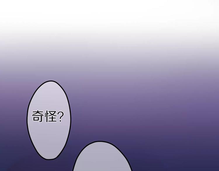 第10话 洗澡？！0
