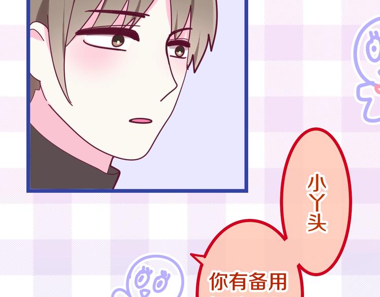 第27话 雨天漫步90