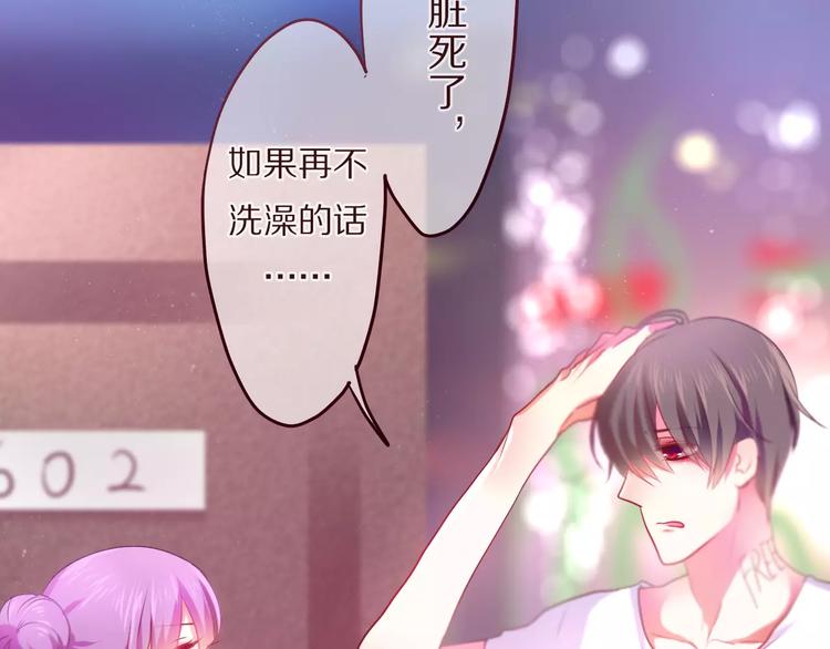 第10话 洗澡？！97