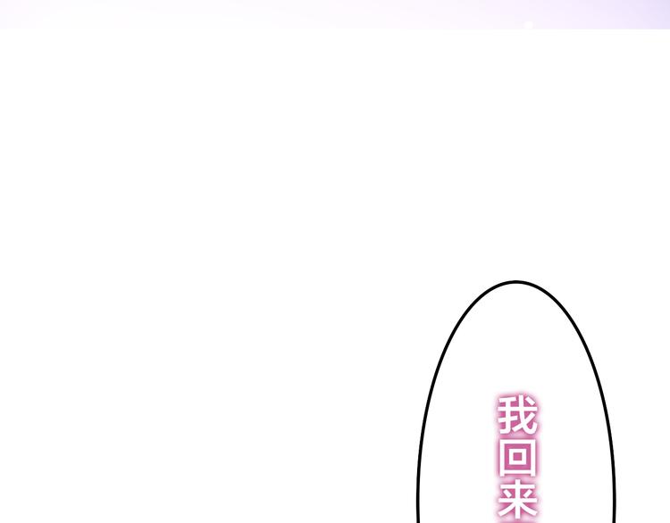 第50话 撩化的心25