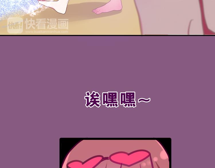 第57话 氛围破坏者！58