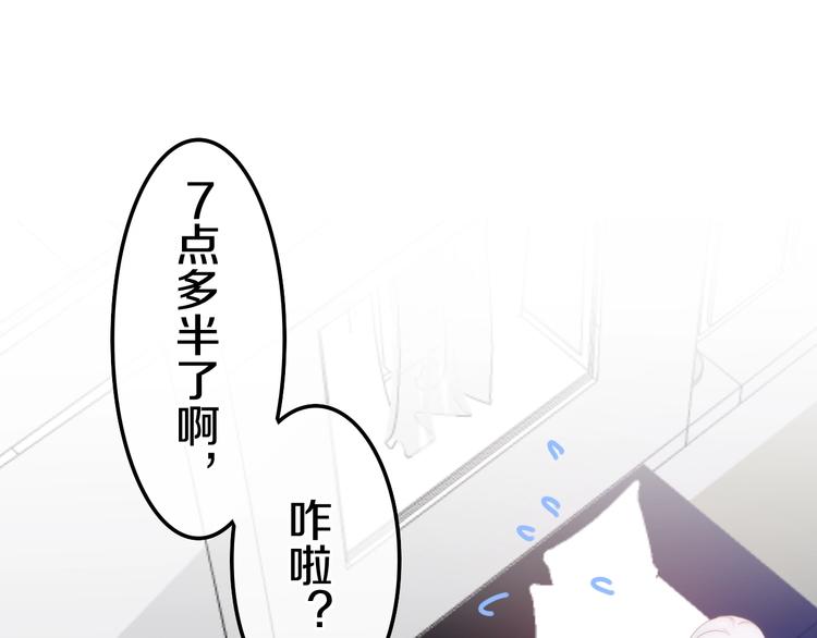 第18话 我来了40
