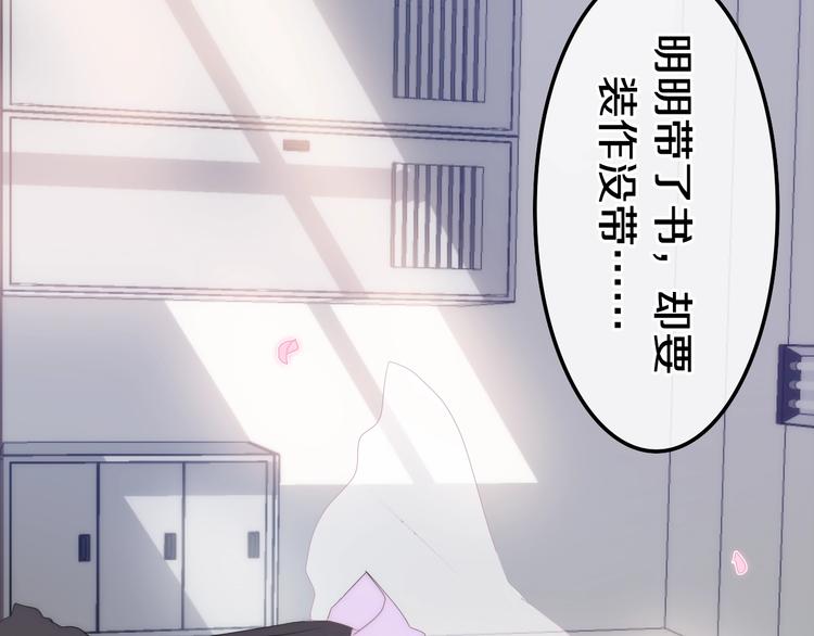 番外 不可思议的梦112