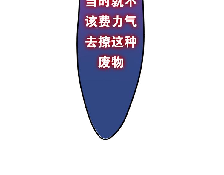 第8话 我相信你70