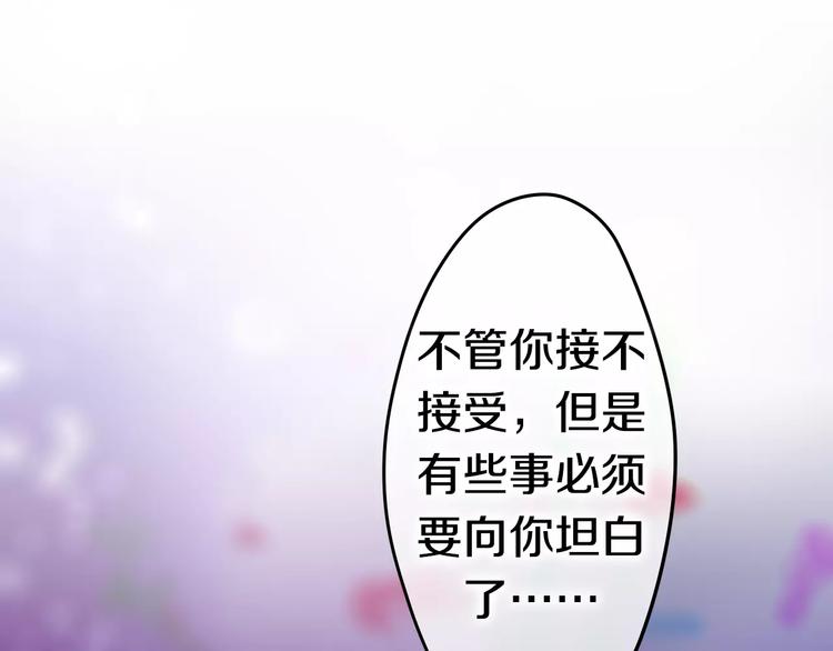 第17话 秘密45