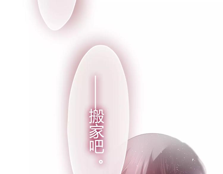 第11话 她的出现31