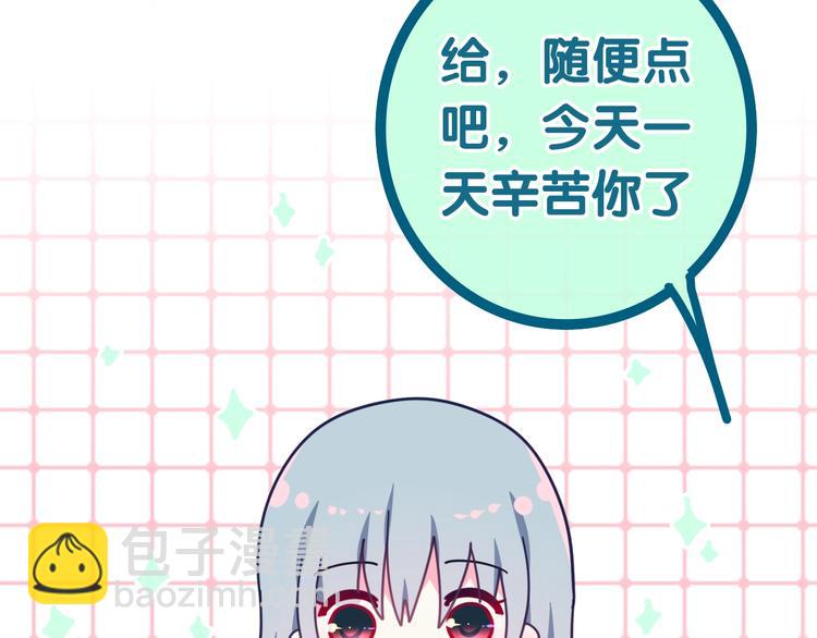 第15话 细微的变化79