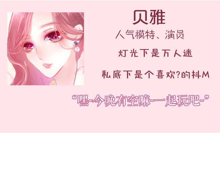 第6话 心动117
