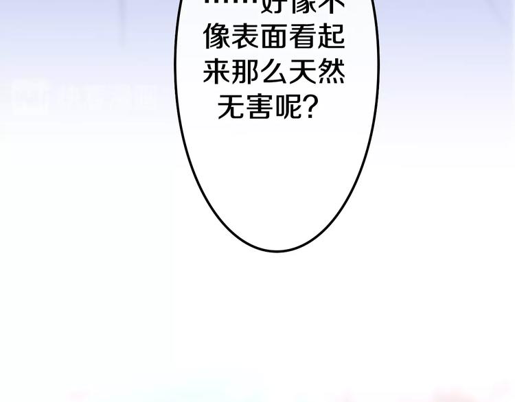番外 不可思议的梦118