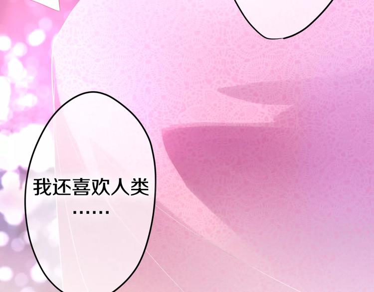 番外1（下） 圣诞奇妙夜35