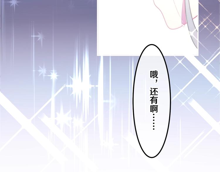 第32话 情不自禁71