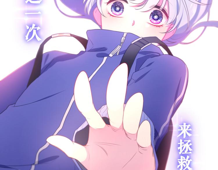 MONSTER沉默野兽的温度22