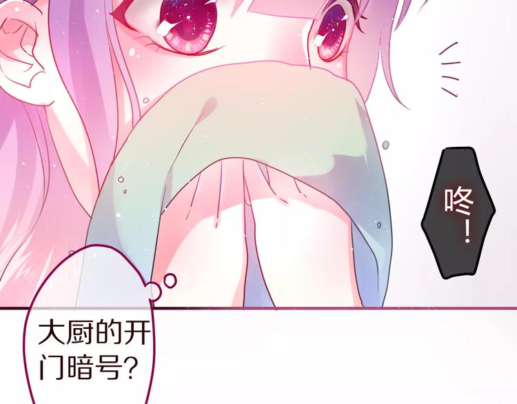 第15话 不属于我的温柔37