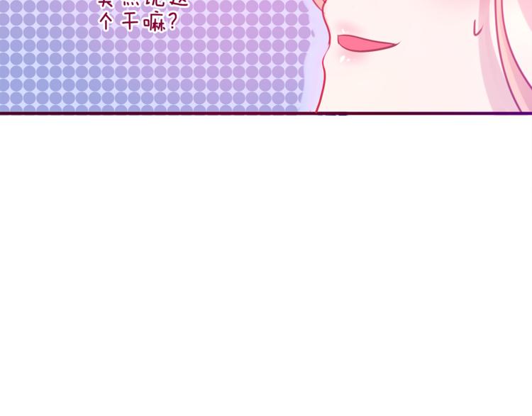 第5话 独一无二的你6