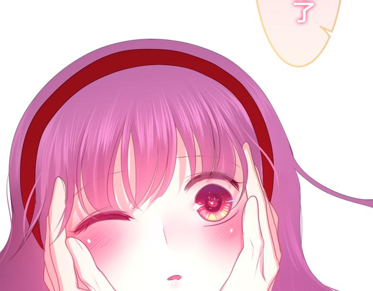第50话 撩化的心122
